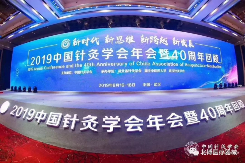 世界衛生組織 (1)